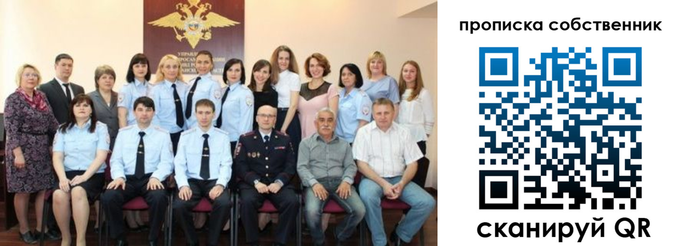 прописка гарантия в Жукове
